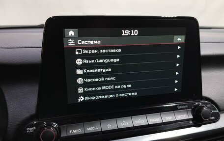 KIA Cerato IV, 2021 год, 1 930 000 рублей, 17 фотография