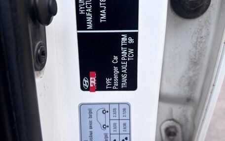 Hyundai ix35 I рестайлинг, 2011 год, 1 400 000 рублей, 24 фотография