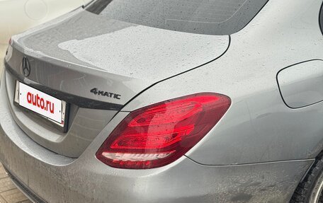 Mercedes-Benz C-Класс, 2015 год, 2 050 000 рублей, 5 фотография