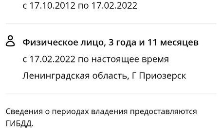 KIA Sorento II рестайлинг, 2012 год, 1 380 000 рублей, 35 фотография