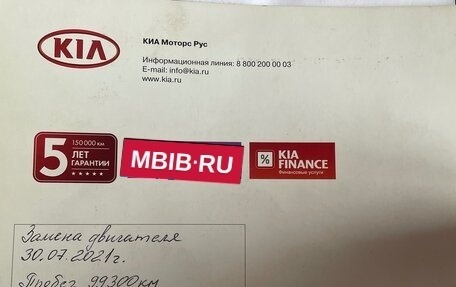 KIA Sorento II рестайлинг, 2012 год, 1 380 000 рублей, 34 фотография