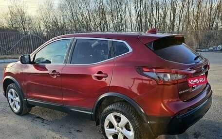 Nissan Qashqai, 2020 год, 2 100 000 рублей, 5 фотография