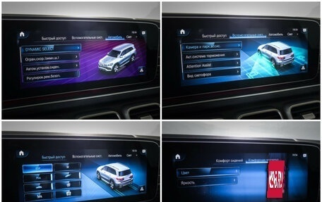 Mercedes-Benz GLS, 2021 год, 9 900 000 рублей, 23 фотография