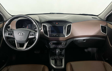 Hyundai Creta I рестайлинг, 2021 год, 2 297 000 рублей, 12 фотография