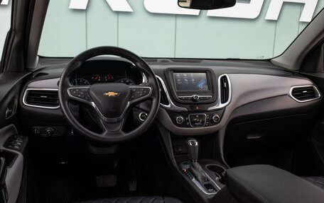 Chevrolet Equinox III, 2017 год, 1 999 000 рублей, 9 фотография