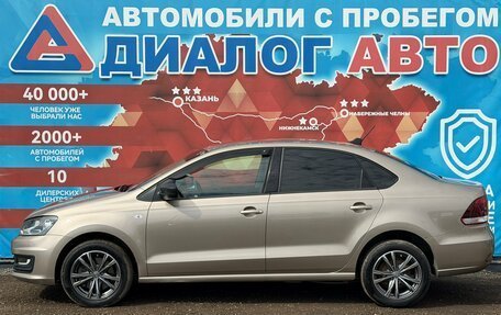 Volkswagen Polo VI (EU Market), 2020 год, 1 150 000 рублей, 6 фотография