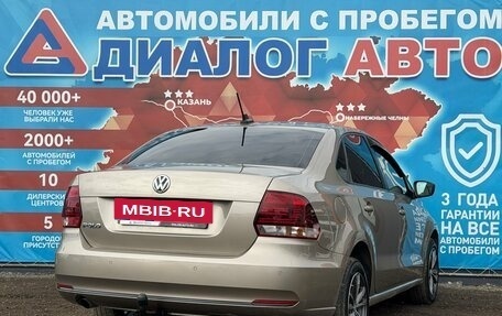 Volkswagen Polo VI (EU Market), 2020 год, 1 150 000 рублей, 3 фотография