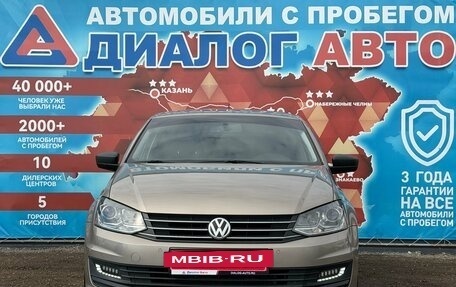 Volkswagen Polo VI (EU Market), 2020 год, 1 150 000 рублей, 8 фотография