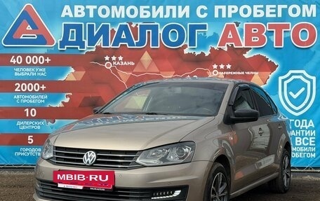 Volkswagen Polo VI (EU Market), 2020 год, 1 150 000 рублей, 7 фотография