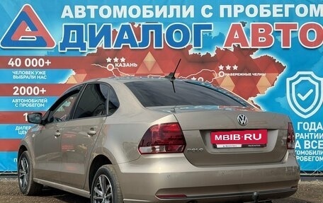 Volkswagen Polo VI (EU Market), 2020 год, 1 150 000 рублей, 5 фотография