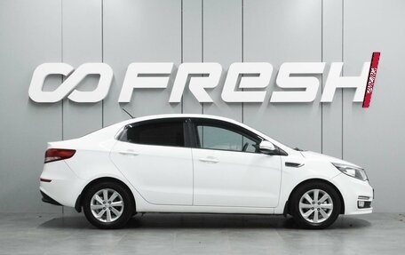 KIA Rio III рестайлинг, 2015 год, 1 139 000 рублей, 5 фотография