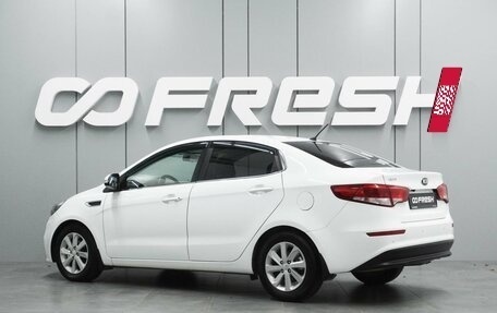 KIA Rio III рестайлинг, 2015 год, 1 139 000 рублей, 2 фотография