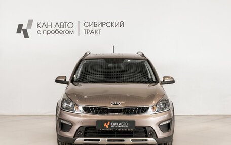 KIA Rio IV, 2018 год, 1 507 500 рублей, 2 фотография