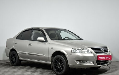 Nissan Almera Classic, 2008 год, 449 000 рублей, 3 фотография