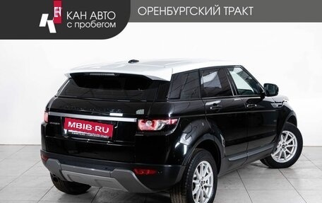 Land Rover Range Rover Evoque I, 2012 год, 1 886 000 рублей, 3 фотография