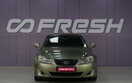 Lexus IS II рестайлинг 2, 2008 год, 1 229 999 рублей, 3 фотография