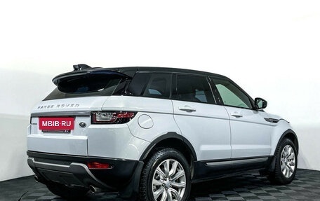 Land Rover Range Rover Evoque I, 2015 год, 2 625 000 рублей, 5 фотография