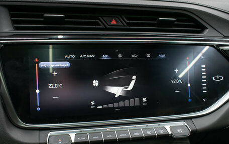 Geely Atlas, 2022 год, 2 049 000 рублей, 17 фотография