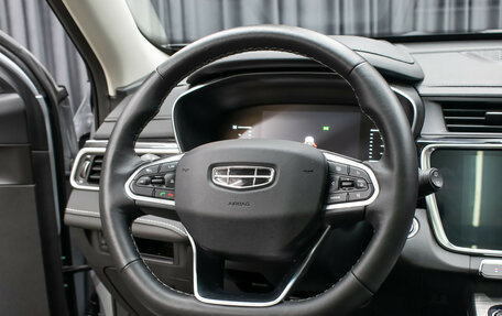 Geely Atlas, 2022 год, 2 049 000 рублей, 16 фотография