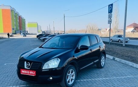 Nissan Qashqai, 2007 год, 850 000 рублей, 1 фотография
