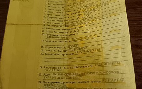 Mitsubishi Chariot III, 1991 год, 11 фотография