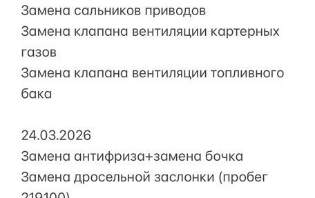 Volkswagen Polo VI (EU Market), 2013 год, 720 000 рублей, 7 фотография