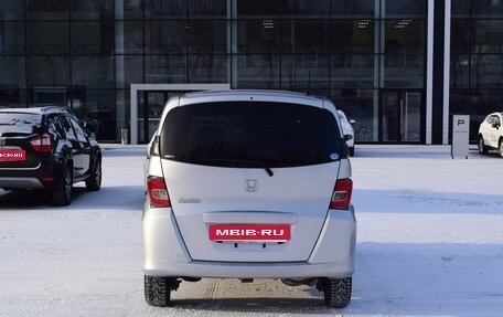 Honda Freed I, 2014 год, 927 000 рублей, 9 фотография