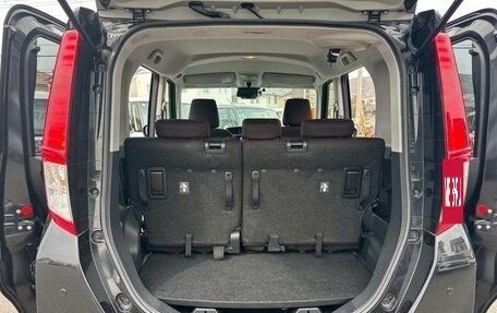 Toyota Roomy I, 2023 год, 1 029 069 рублей, 9 фотография