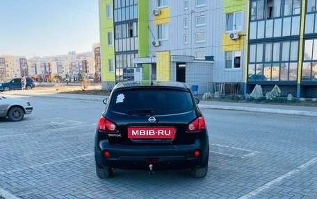 Nissan Qashqai, 2007 год, 850 000 рублей, 7 фотография