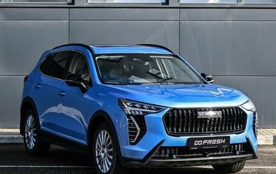 Haval Jolion, 2025 год, 2 299 000 рублей, 1 фотография