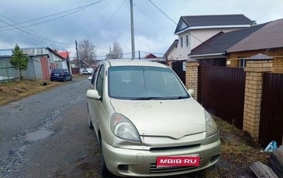 Toyota FunCargo, 2000 год, 299 000 рублей, 1 фотография