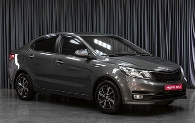 KIA Rio III рестайлинг, 2015 год, 1 099 000 рублей, 1 фотография