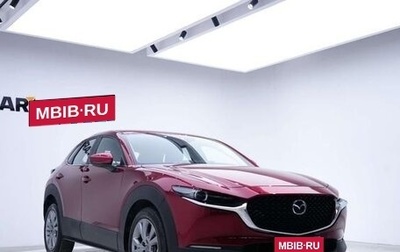 Mazda CX-30 I, 2023 год, 1 999 000 рублей, 1 фотография