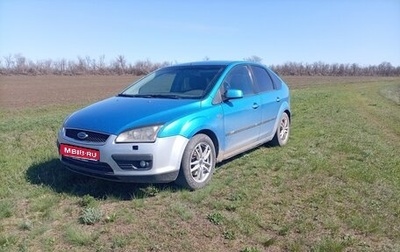 Ford Focus II рестайлинг, 2006 год, 480 000 рублей, 1 фотография