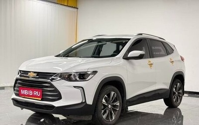 Chevrolet Tracker, 2021 год, 1 050 009 рублей, 1 фотография