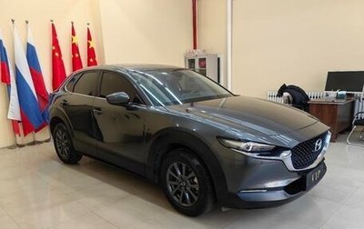 Mazda CX-30 I, 2022 год, 1 940 000 рублей, 1 фотография