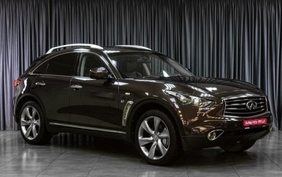 Infiniti QX70, 2015 год, 2 989 000 рублей, 1 фотография