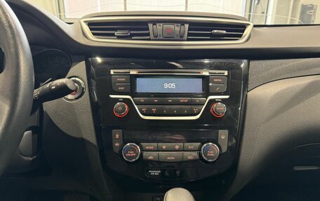 Nissan X-Trail, 2017 год, 1 975 000 рублей, 16 фотография