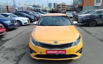 KIA Optima IV, 2018 год, 1 050 000 рублей, 1 фотография