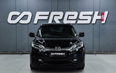 Honda Vezel, 2015 год, 1 499 000 рублей, 3 фотография