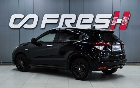 Honda Vezel, 2015 год, 1 499 000 рублей, 2 фотография