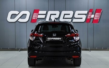 Honda Vezel, 2015 год, 1 499 000 рублей, 4 фотография