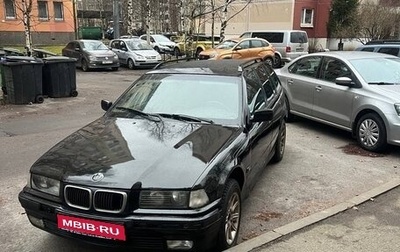 BMW 3 серия, 1998 год, 260 000 рублей, 1 фотография