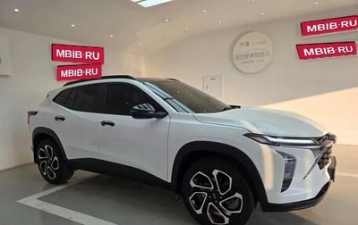 Chevrolet Trax, 2023 год, 1 690 190 рублей, 1 фотография