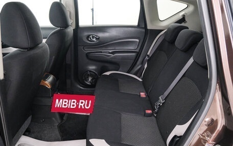 Nissan Note II рестайлинг, 2019 год, 1 249 000 рублей, 23 фотография