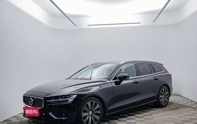 Volvo V60 II, 2020 год, 2 470 000 рублей, 1 фотография