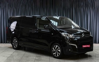 Citroen SpaceTourer I, 2021 год, 3 559 000 рублей, 1 фотография