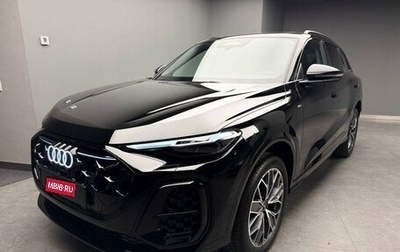 Audi Q5, 2026 год, 7 327 700 рублей, 1 фотография