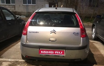 Citroen C4 II рестайлинг, 2011 год, 380 000 рублей, 1 фотография