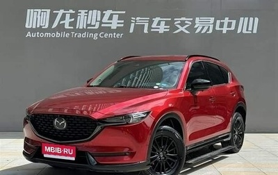 Mazda CX-5 II, 2021 год, 2 250 002 рублей, 1 фотография